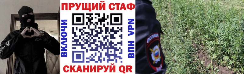 Цена Камышлов Альфа ПВП Марихуана Меф мяу мяу ГАШ