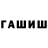 Меф мука Moris Navitovsky