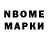 Марки 25I-NBOMe 1500мкг Klosterkid