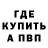 A-PVP кристаллы Alba Llo