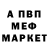 МЕТАДОН мёд Foxox