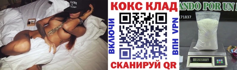 COCAIN 98%  Камышлов 