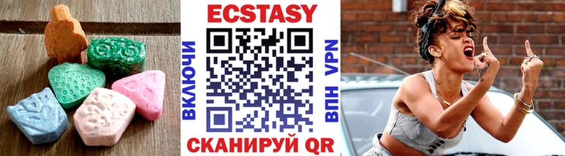 Ecstasy таблы  как найти закладки  Камышлов 