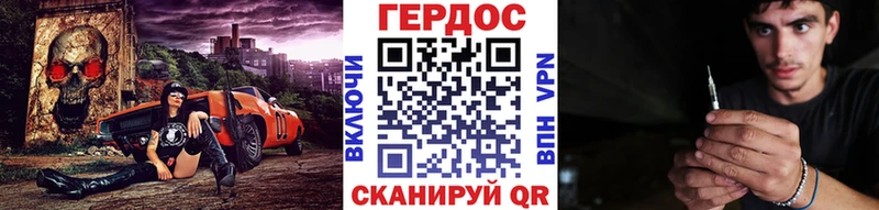 ГЕРОИН белый  OMG сайт  Камышлов 