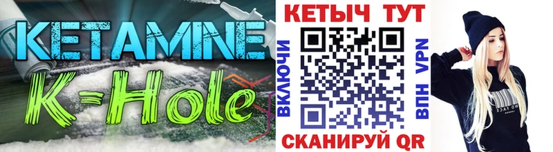 Кетамин ketamine  Камышлов 