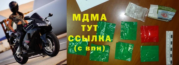 круглые Абинск