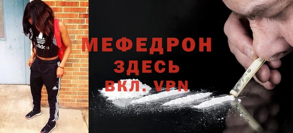 круглые Абинск