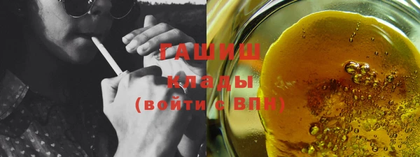 круглые Абинск