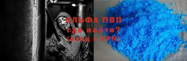 круглые Абинск