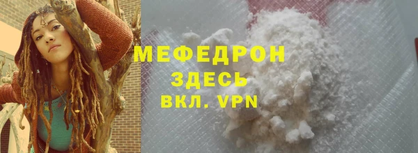 mdpv Абдулино