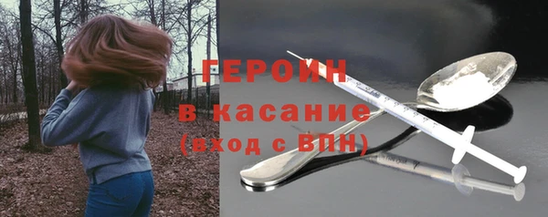круглые Абинск