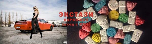 mdpv Абдулино