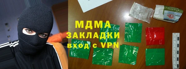 MDMA Premium VHQ Няндома