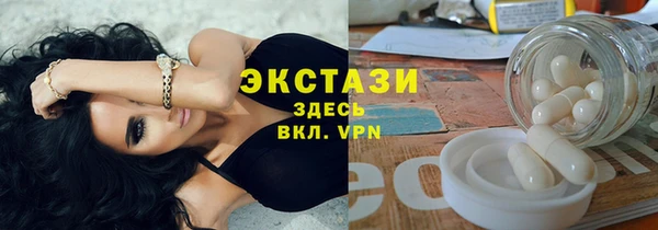 круглые Абинск