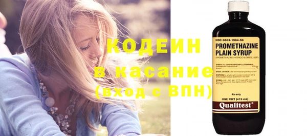 круглые Абинск