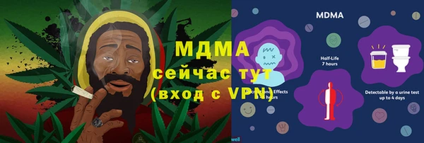 mdpv Абдулино