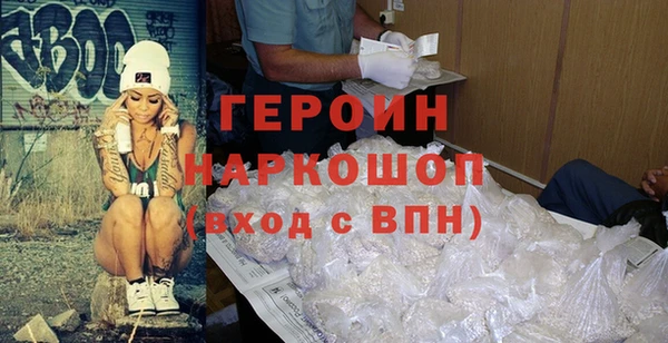 mdpv Абдулино