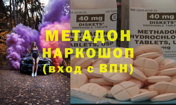 круглые Абинск