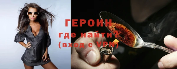 соль ск Абаза