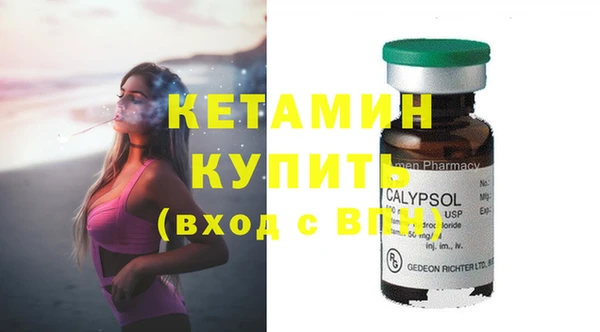 соль ск Абаза