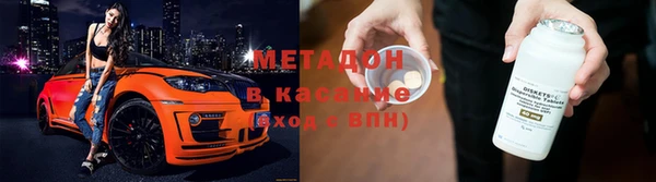 кристаллы Нягань