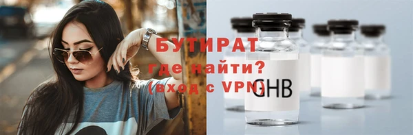 соль ск Абаза