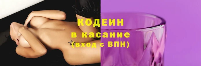 круглые Абинск