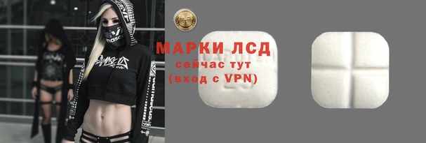 круглые Абинск