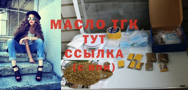 mdpv Абдулино
