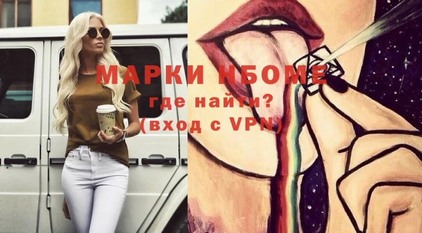 круглые Абинск
