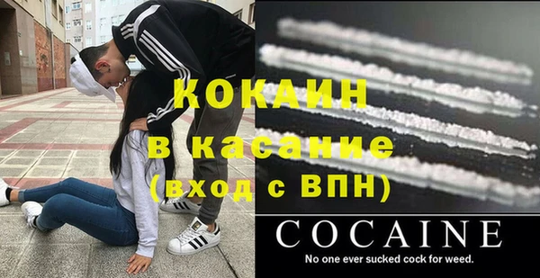 спайс Нязепетровск
