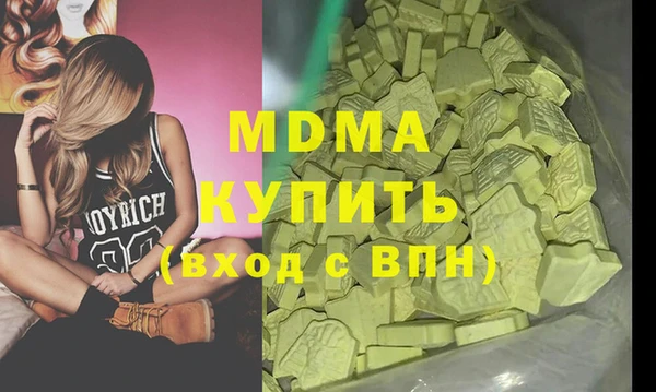 соль ск Абаза
