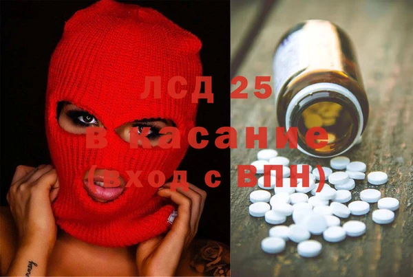 круглые Абинск