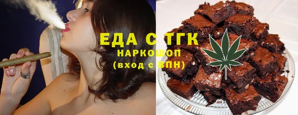 mdpv Абдулино
