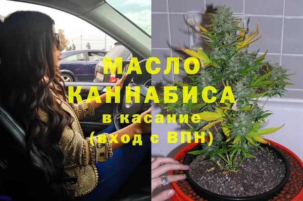 круглые Абинск