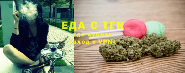 MDMA Premium VHQ Няндома