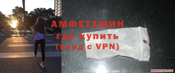 соль ск Абаза