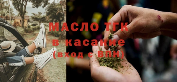 mdpv Абдулино
