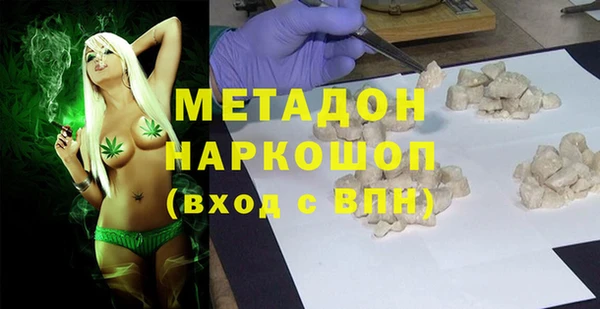 mdpv Абдулино
