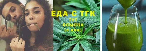 соль ск Абаза