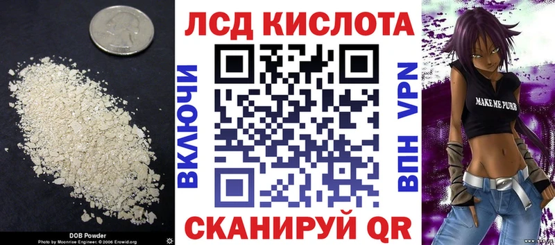 ссылка на мегу онион  где найти   Камышлов  ЛСД экстази ecstasy 