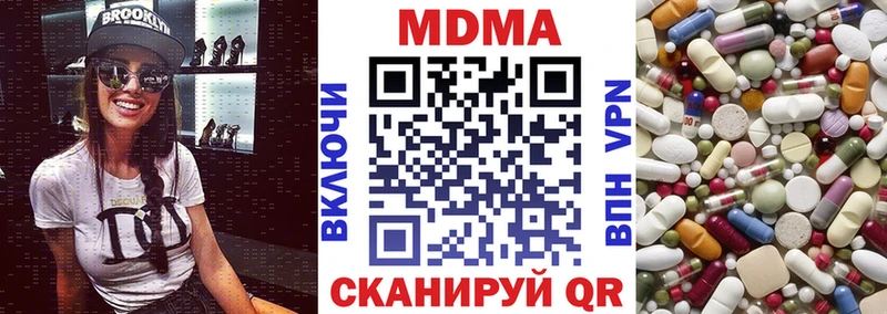 МДМА молли  hydra tor  Камышлов 