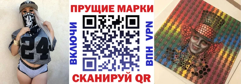 Марки N-bome 1,5мг Камышлов