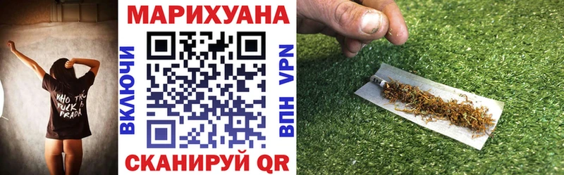 Конопля план  где купить   мега ссылка  Камышлов 